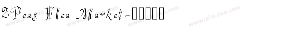 2Peas Flea Market字体转换